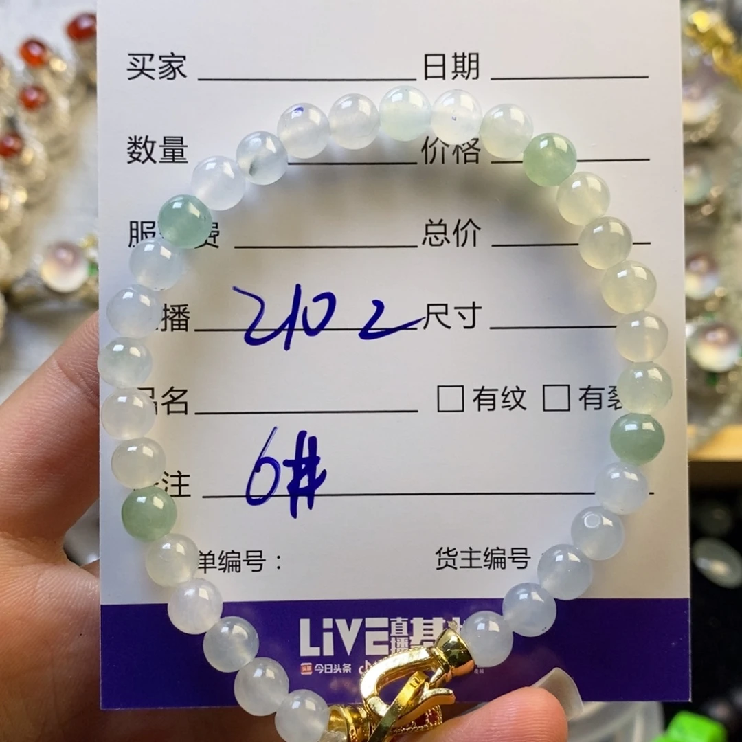 定制翡翠未镶嵌不退不换