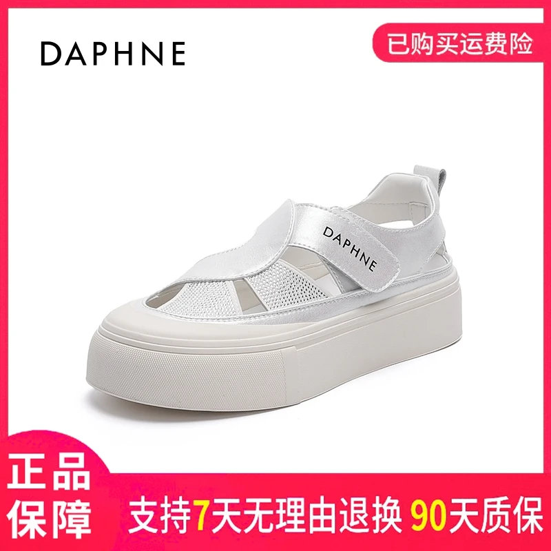 达芙妮女士夏季魔术贴百搭复古舒适简约镂空透气圆头厚底时装凉鞋