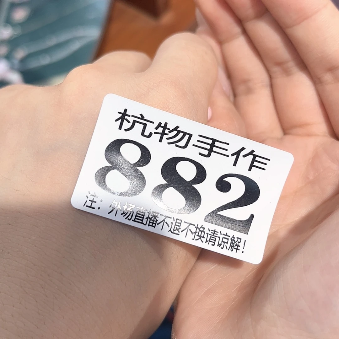 请****882源石陶瓷陶瓷陶瓷