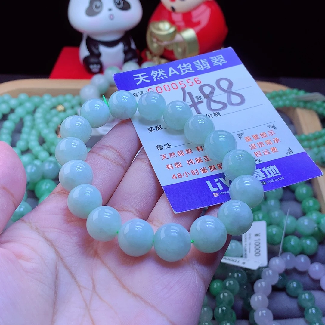 翡翠未镶嵌毛衣链手串12.8