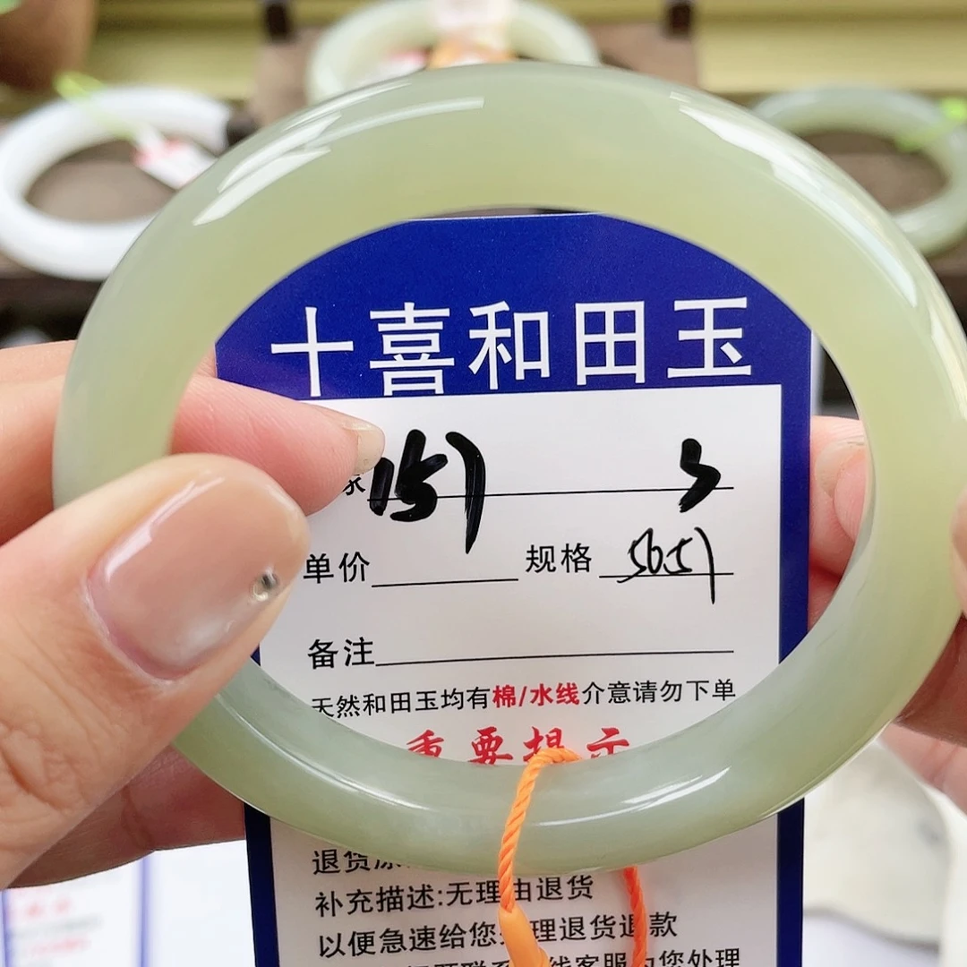 【闪购商品】未镶嵌手镯和田玉