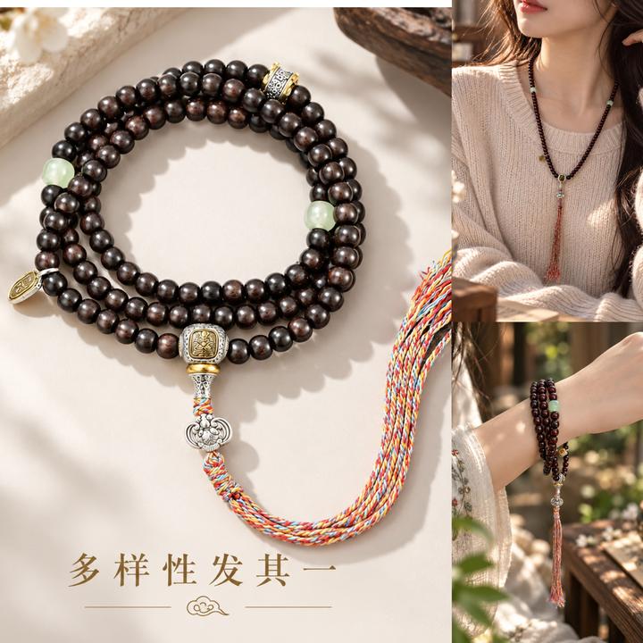 【满仓】小叶紫檀108颗设计款