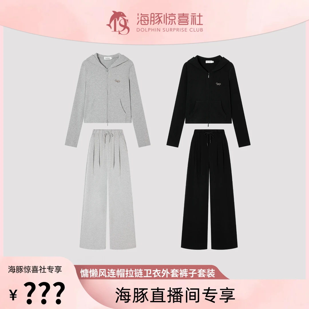 慵懒风连帽卫衣金属蝴蝶结装饰裤子套装 RA243SZ0411