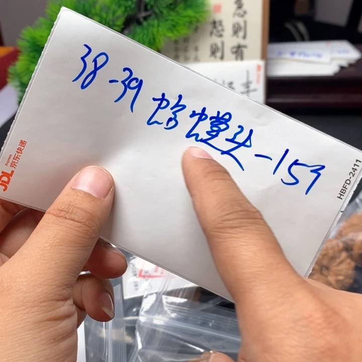 文玩核桃吊坠文玩核桃一jbnj