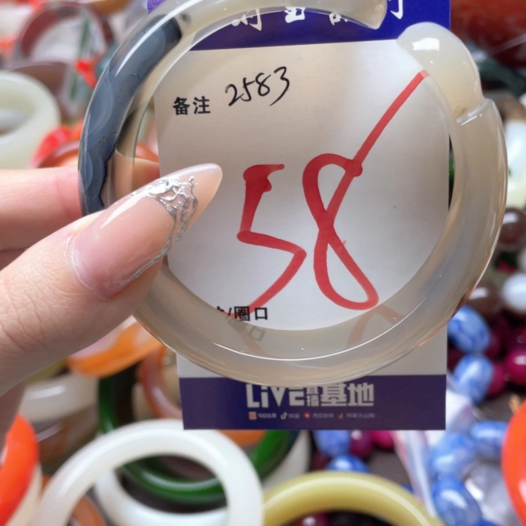 手镯玛瑙/玉髓未镶嵌