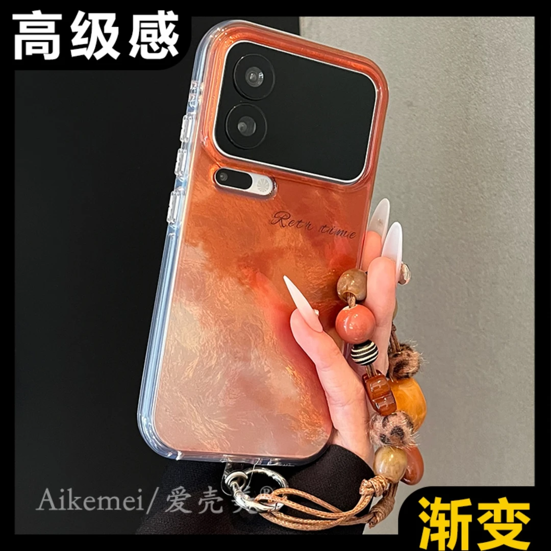 适用小米17promax手机壳高级感渐变xiaomi17promax晕染橙色锡纸纹