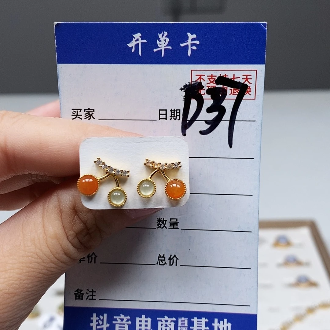 翡翠戒指未镶嵌耳钉