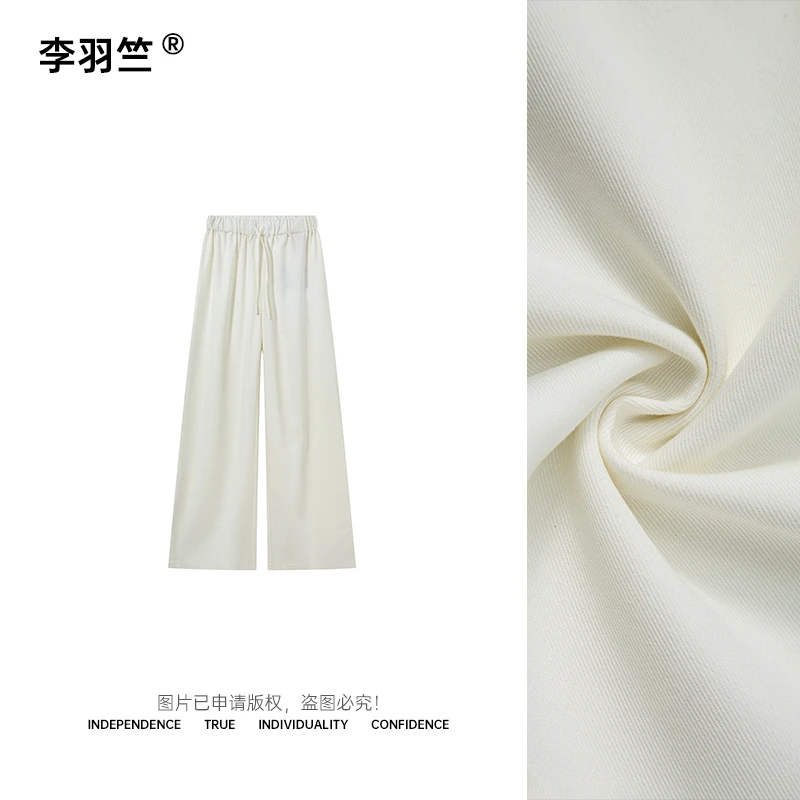 李羽竺长裤美裁奶油白糯米裤宽松休闲夏季休闲裤外穿直筒裤K34