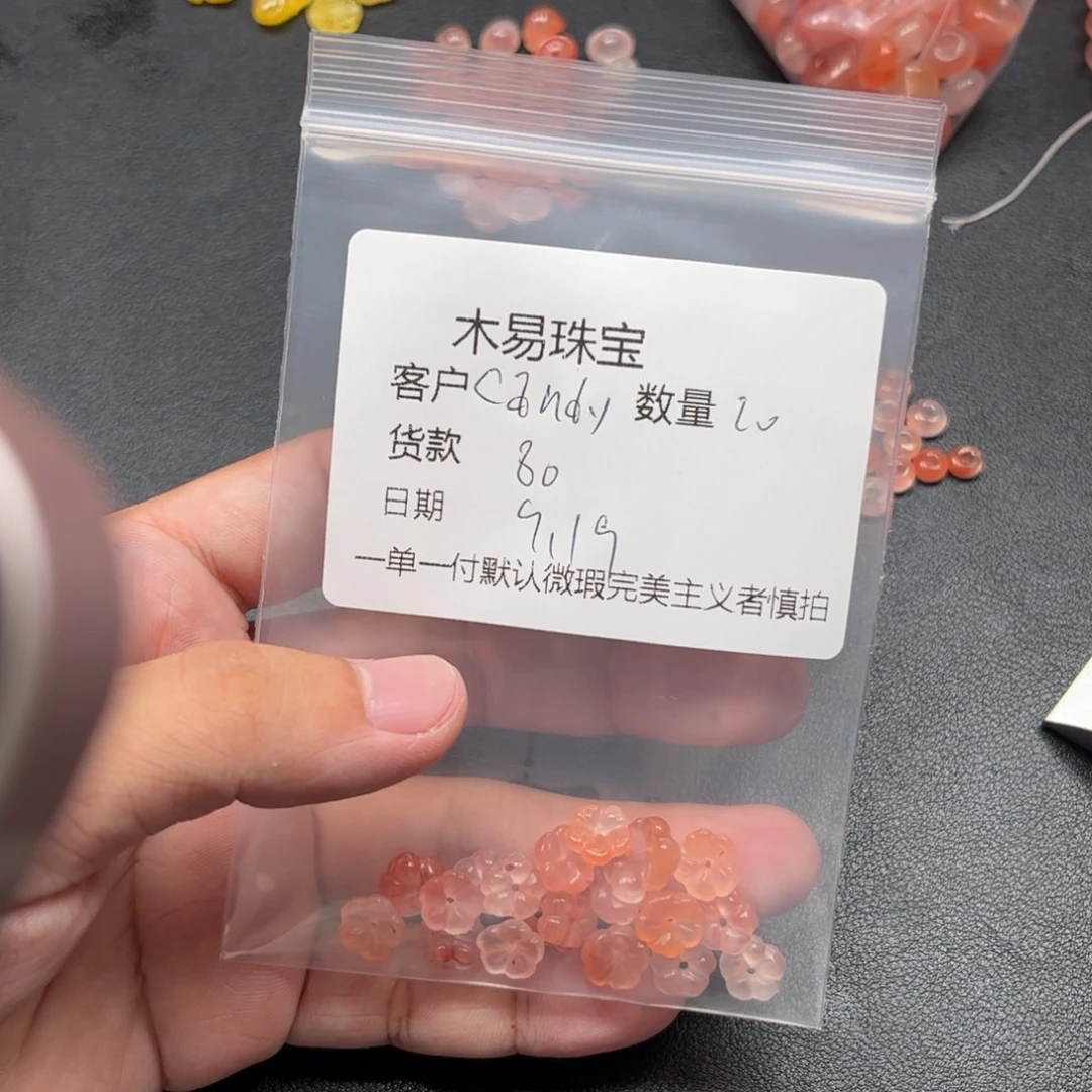 c***y未镶嵌配饰南红玛瑙