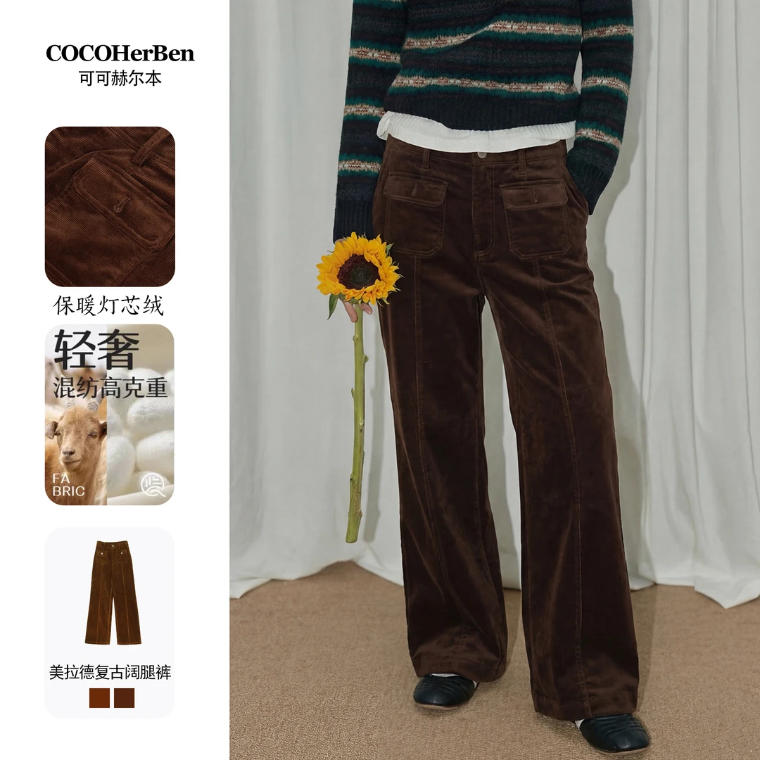 CocoHerben秋冬上新中腰秋季牛仔裤女咖色机能风复古直筒HBT0574