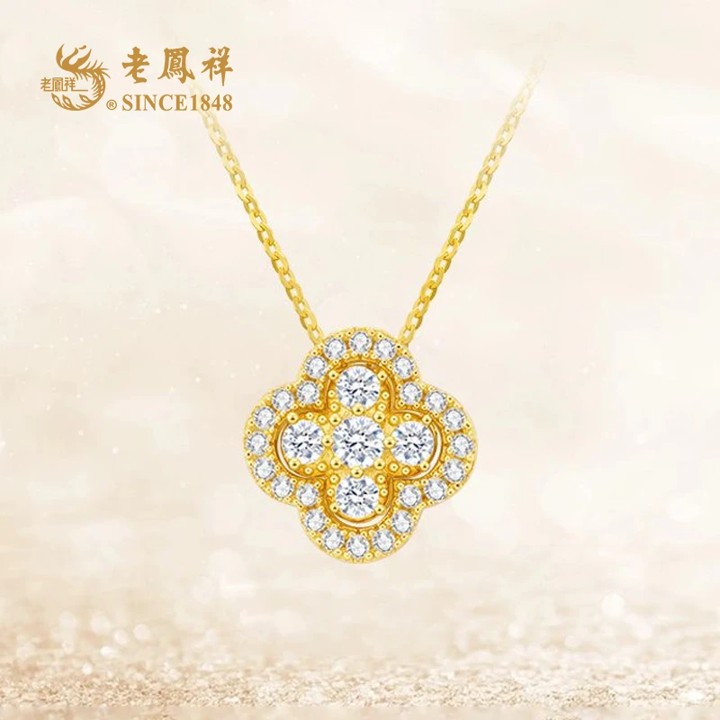 老鳯祥 坠链均925银合成锆石 一款多戴灵动幸运四叶草项链 C04808