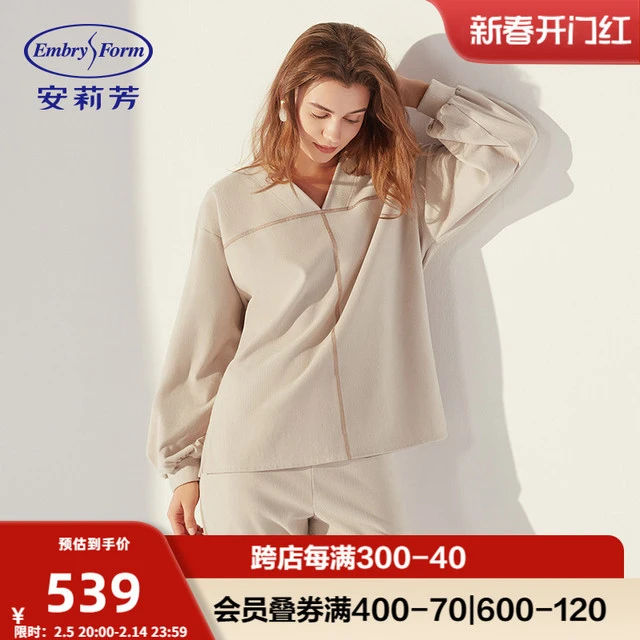 安莉芳2024秋冬款棉质V领休闲睡衣套装女长袖长裤家居服EL00492