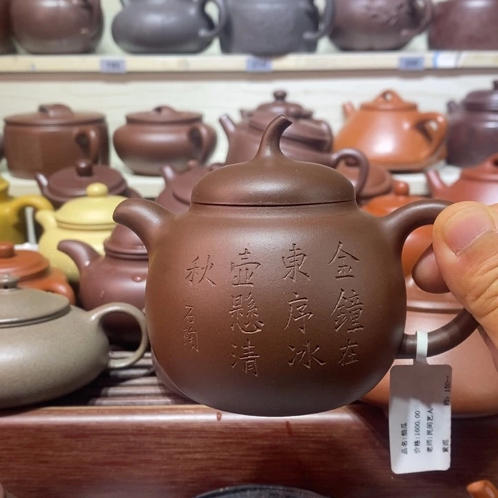 美***负茶壶紫砂精工制作