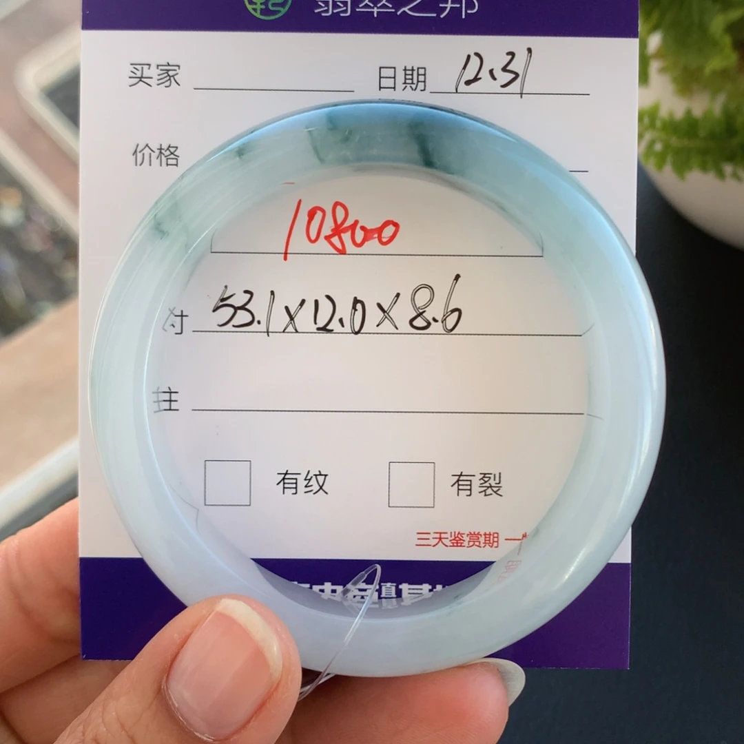 翡翠未镶嵌手镯翡翠手镯53+