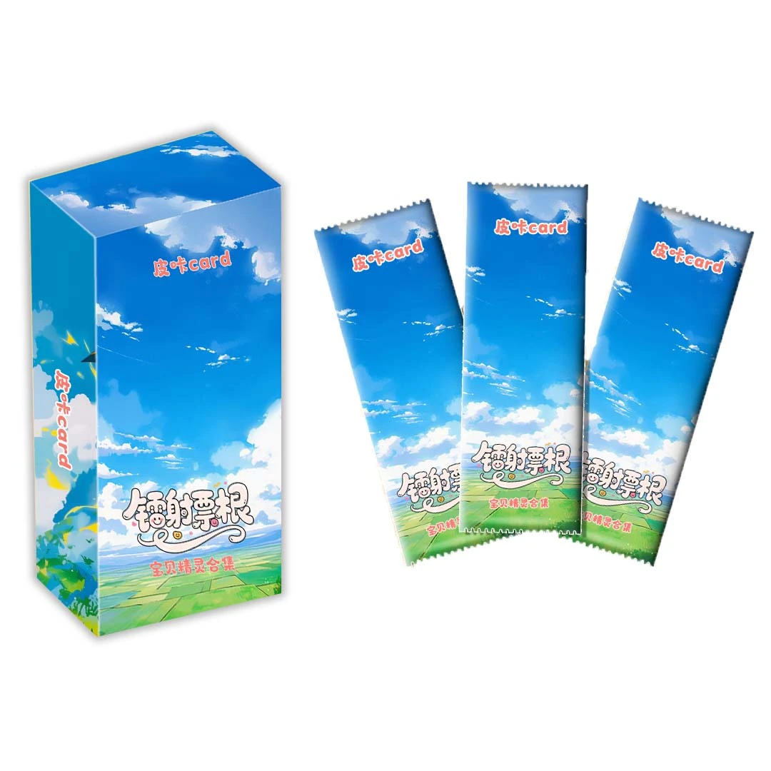 大表哥【叠叠/欧3】皮咔-宝可梦宝贝精灵票根珍藏卡第一弹（代拆）