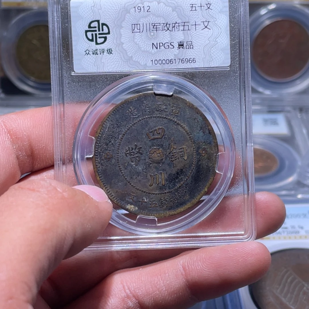 金属江南收藏江南柴6966