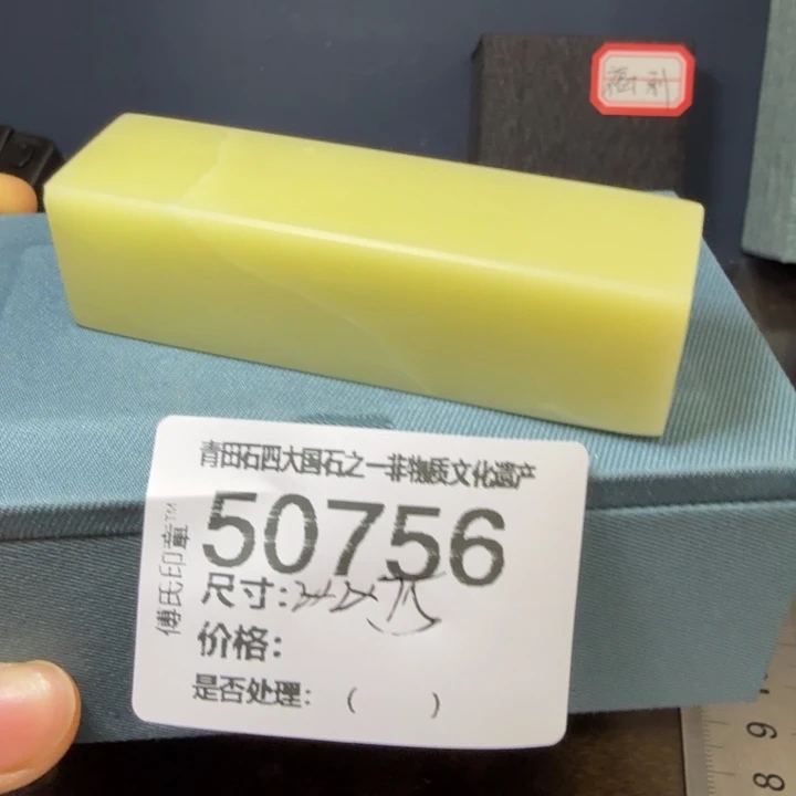 用***7青田石12.20青田石雕厂家直销