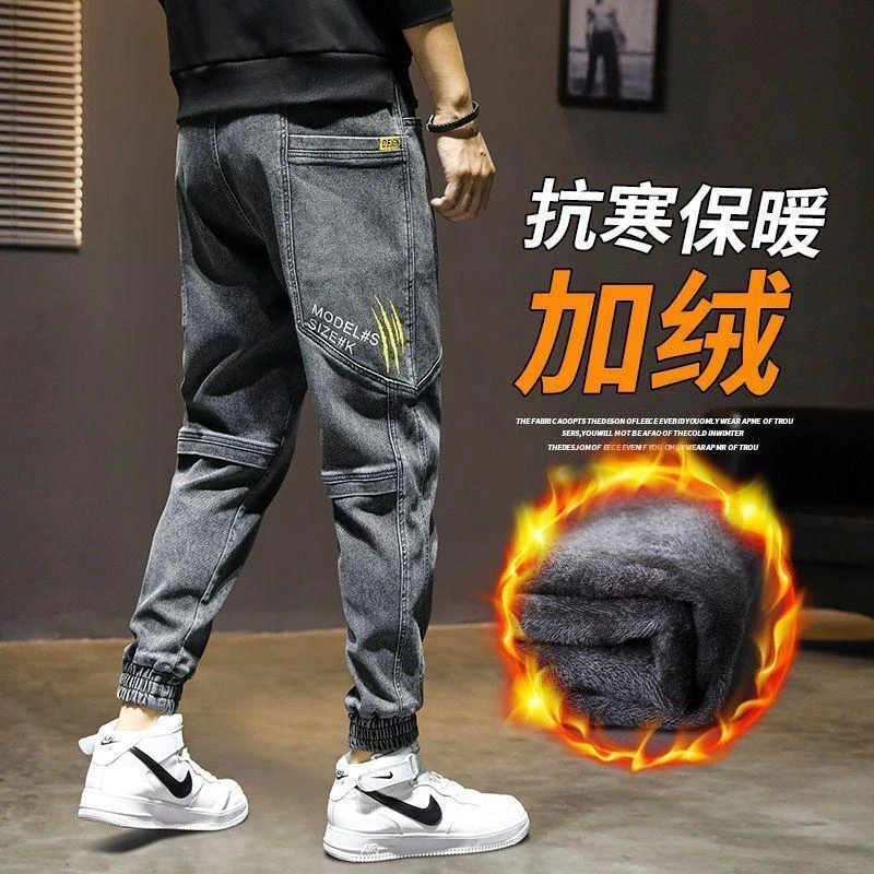 男士牛仔裤2025年新款休闲大码外穿束脚工装加绒加厚长裤子秋冬季