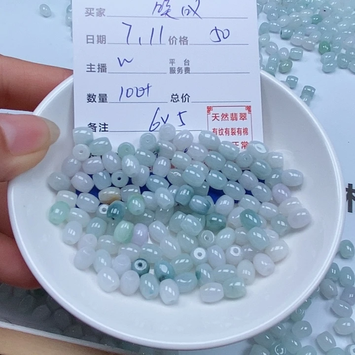 笑***尘翡翠散珠天然蜜蜡