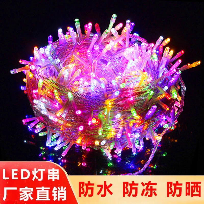 户外防水防冻led彩灯满天星灯太阳能闪光灯新年家用婚庆装饰串灯