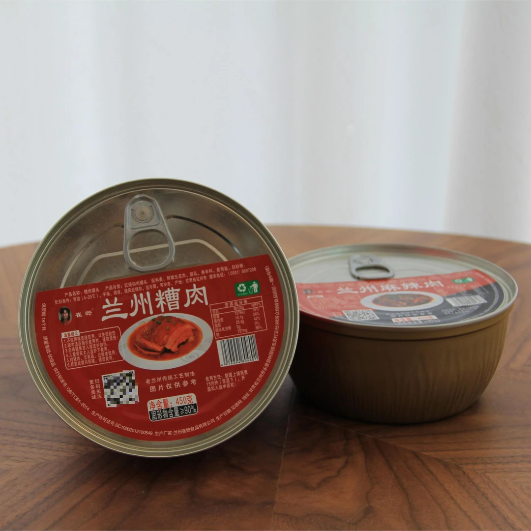 {扣肉1碗}兰州糟肉麻辣肉甘肃特色菜常温储存扣碗