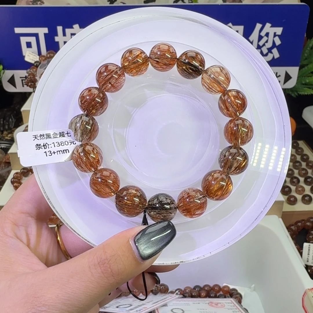 噜***啦未镶嵌手链水晶黑金超七