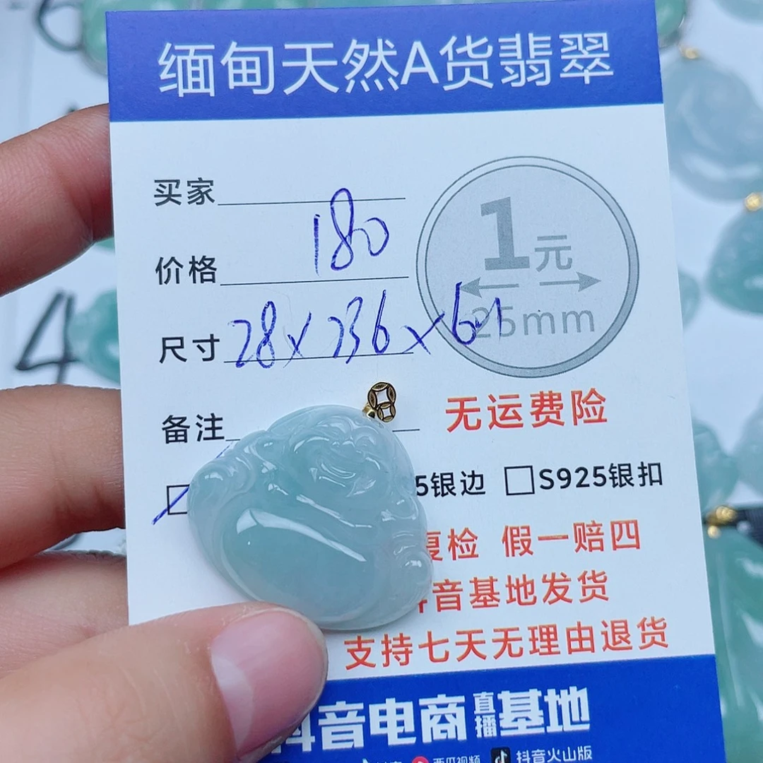 翡翠18K金镶嵌吊坠(不含链)翡翠