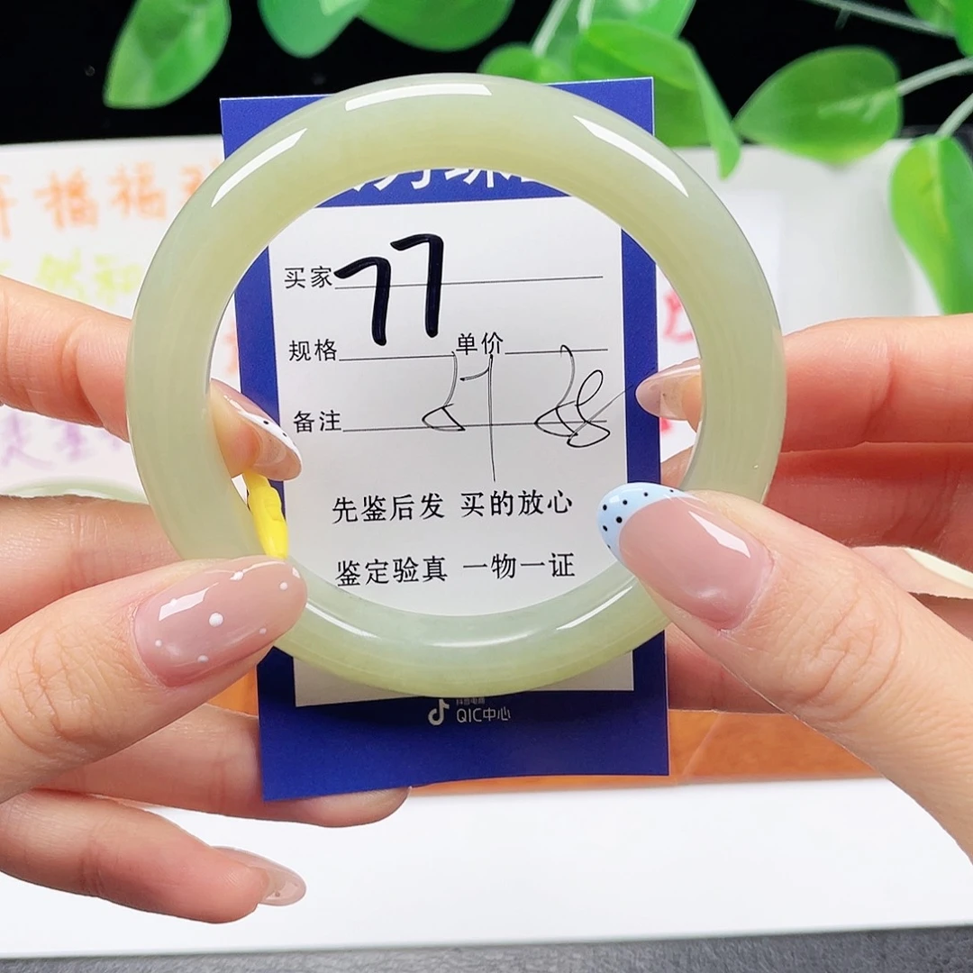 未镶嵌手镯和田玉