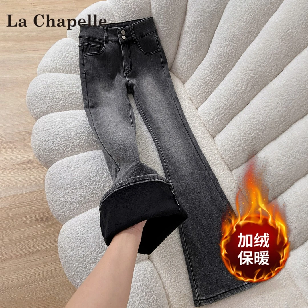拉夏贝尔高腰加绒微喇牛仔裤女2025年新款秋冬复古显瘦修身喇叭裤