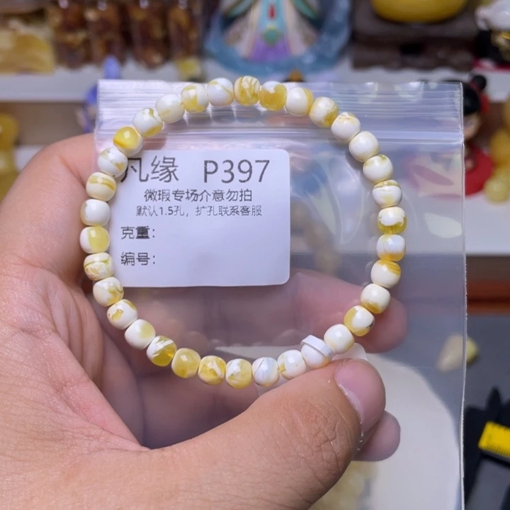未镶嵌琥珀珠宝奇石