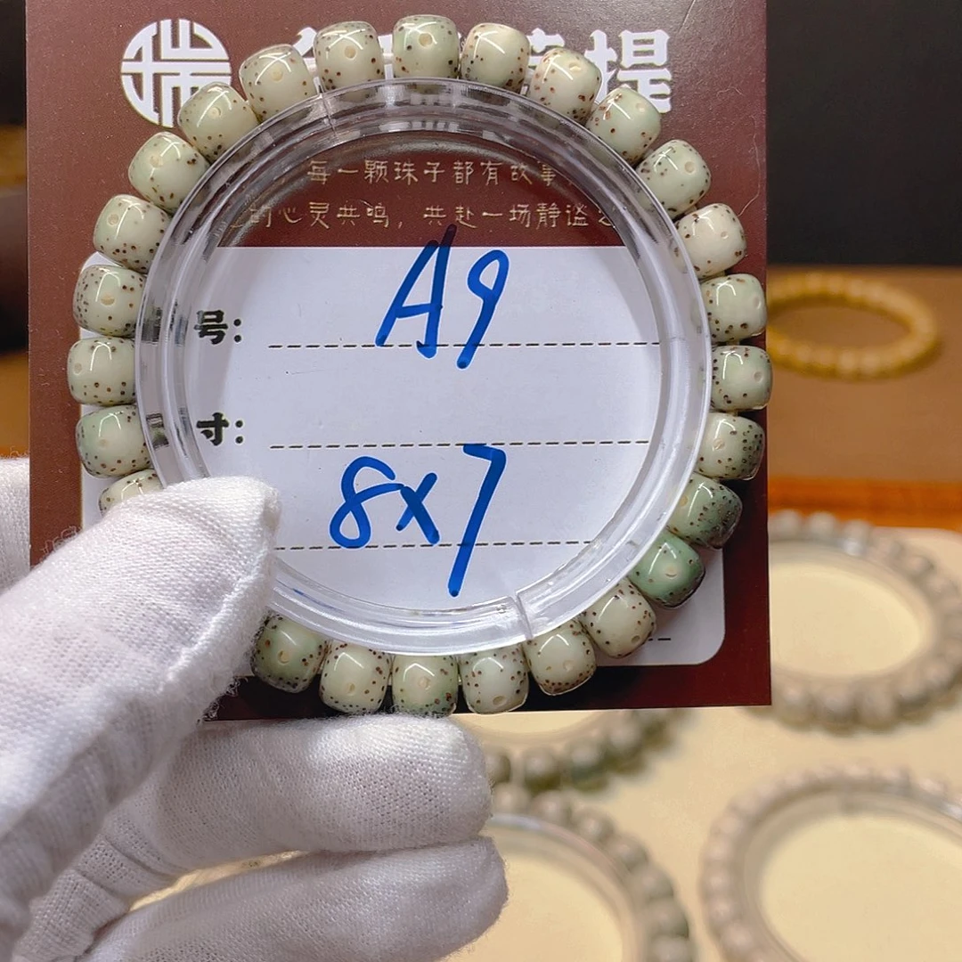 用***5星月菩提吊坠星月A9