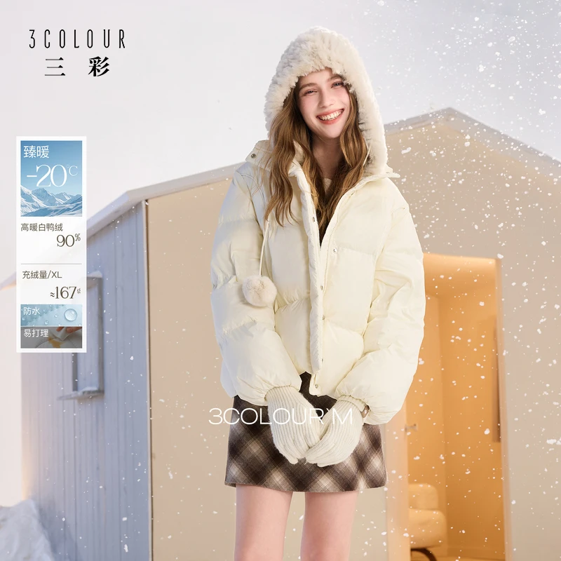 【易打理+防水】三彩2025冬季新款连帽羽绒服90白鸭绒外套面包服M