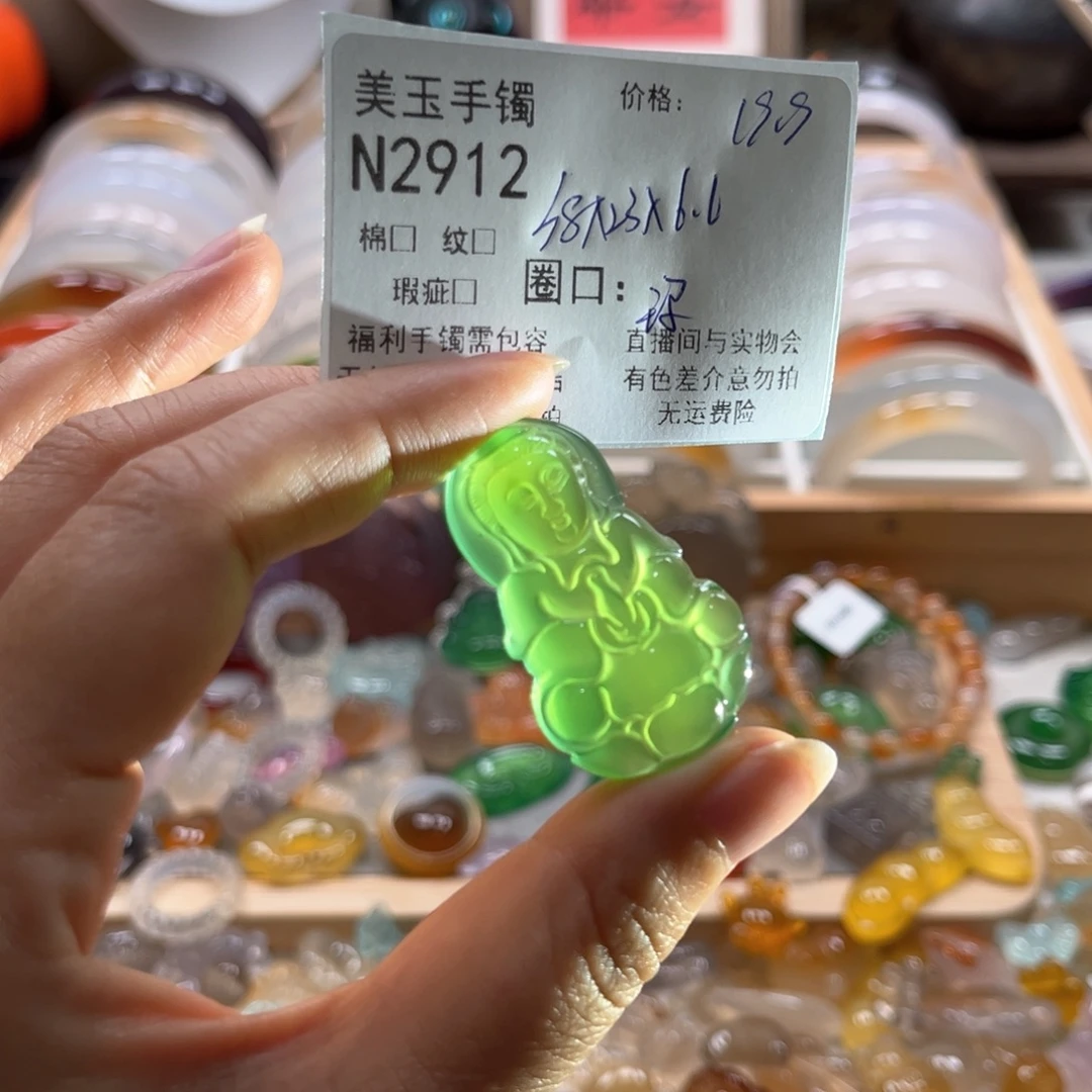 手镯玛瑙/玉髓未镶嵌2912