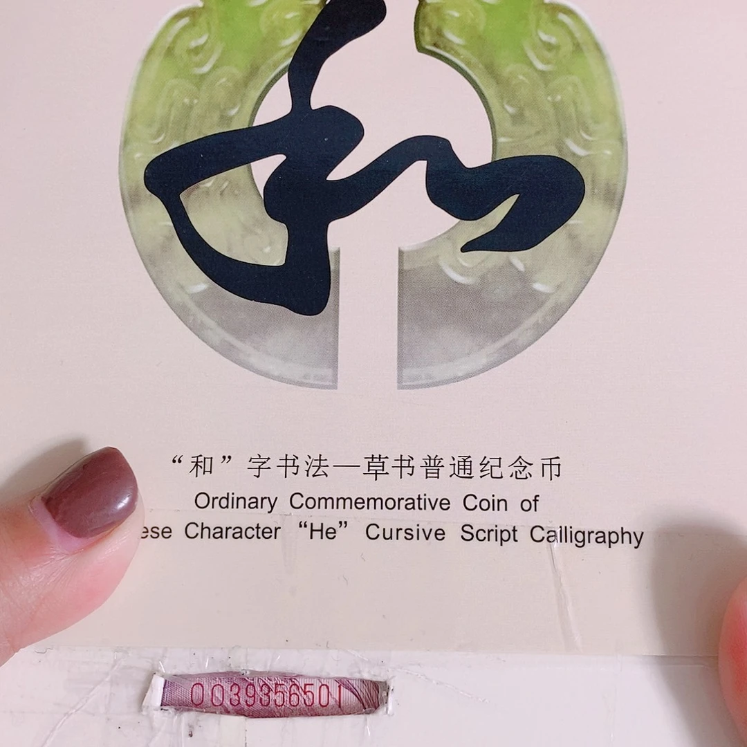 其他普通金属OO39356501刀.5