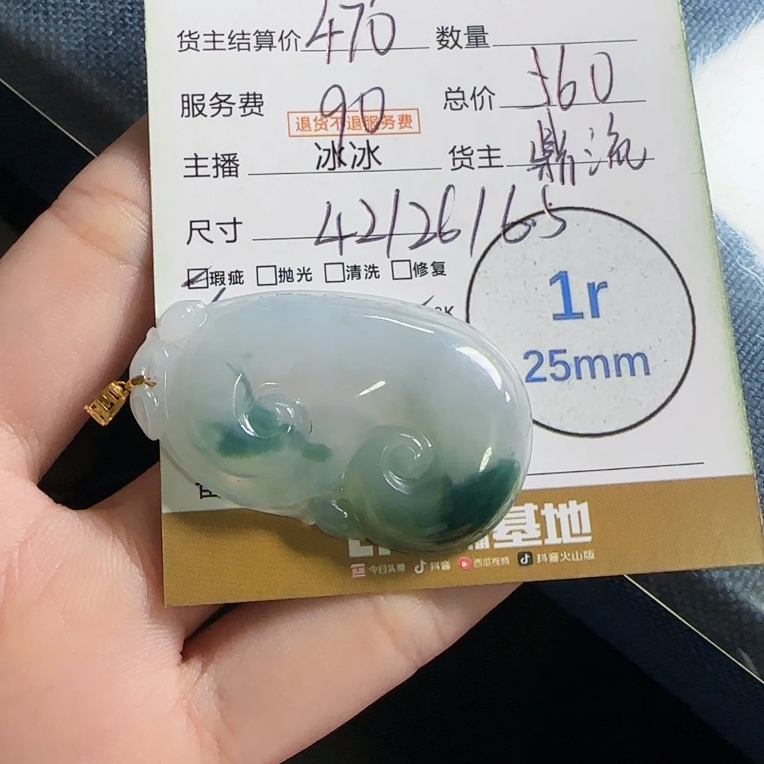翡翠颈饰18K金镶嵌缥***影