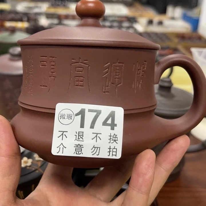 茶杯紫砂微瑕宜兴紫砂