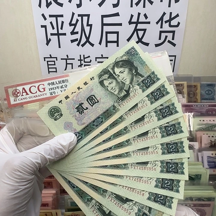 902。标十 全新。健健康康平平安安