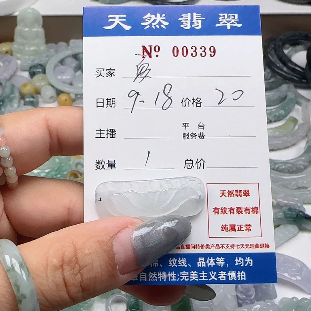 夏***啡颈饰未镶嵌翡翠55