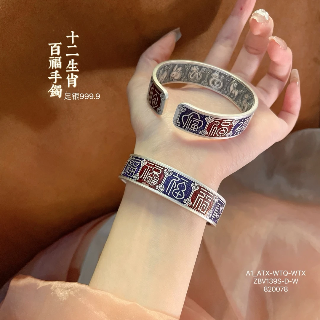 足银手镯 古法福字手镯足银999.9复古珐琅彩百福银手镯国潮新中式