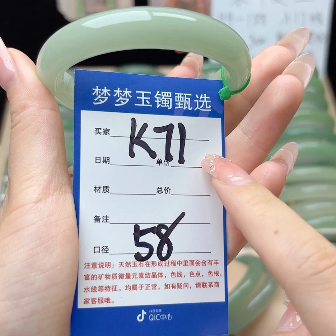 时***️石英质玉手镯未镶嵌