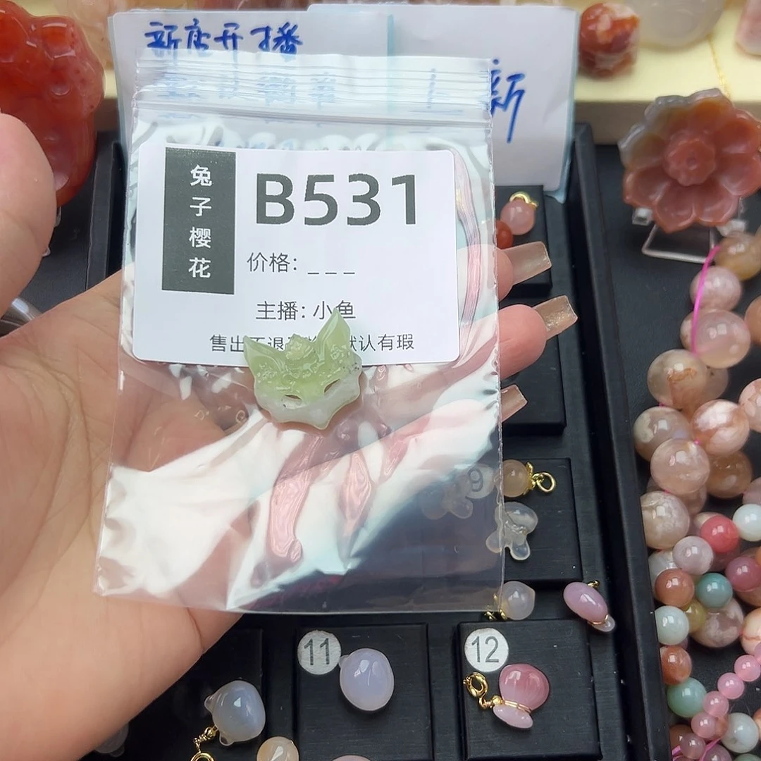 玛瑙/玉髓颈饰合金言*之