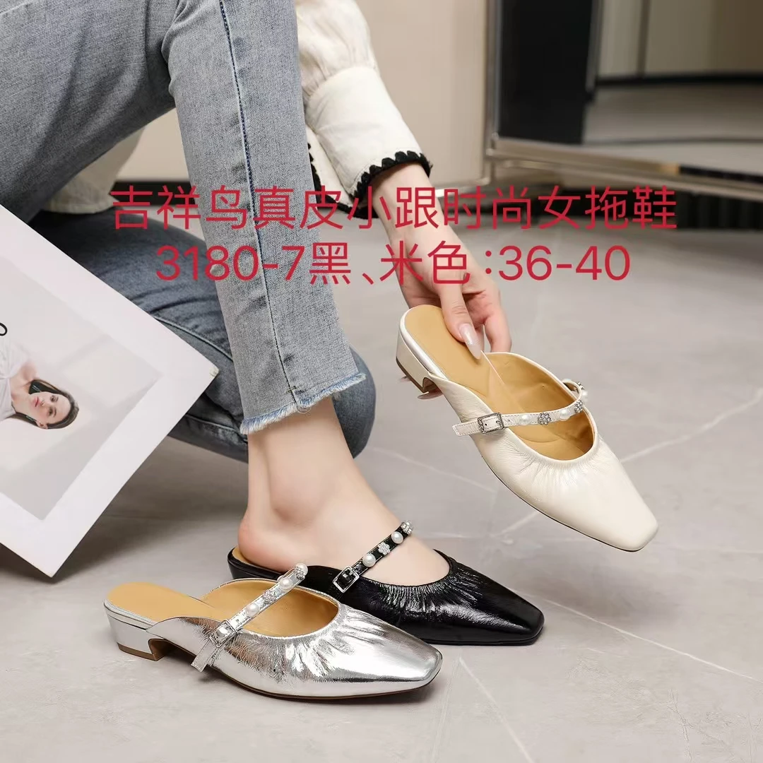 欧美风粗跟2025牛皮简约中跟包头拖高跟小跟凉鞋软底拖尖头