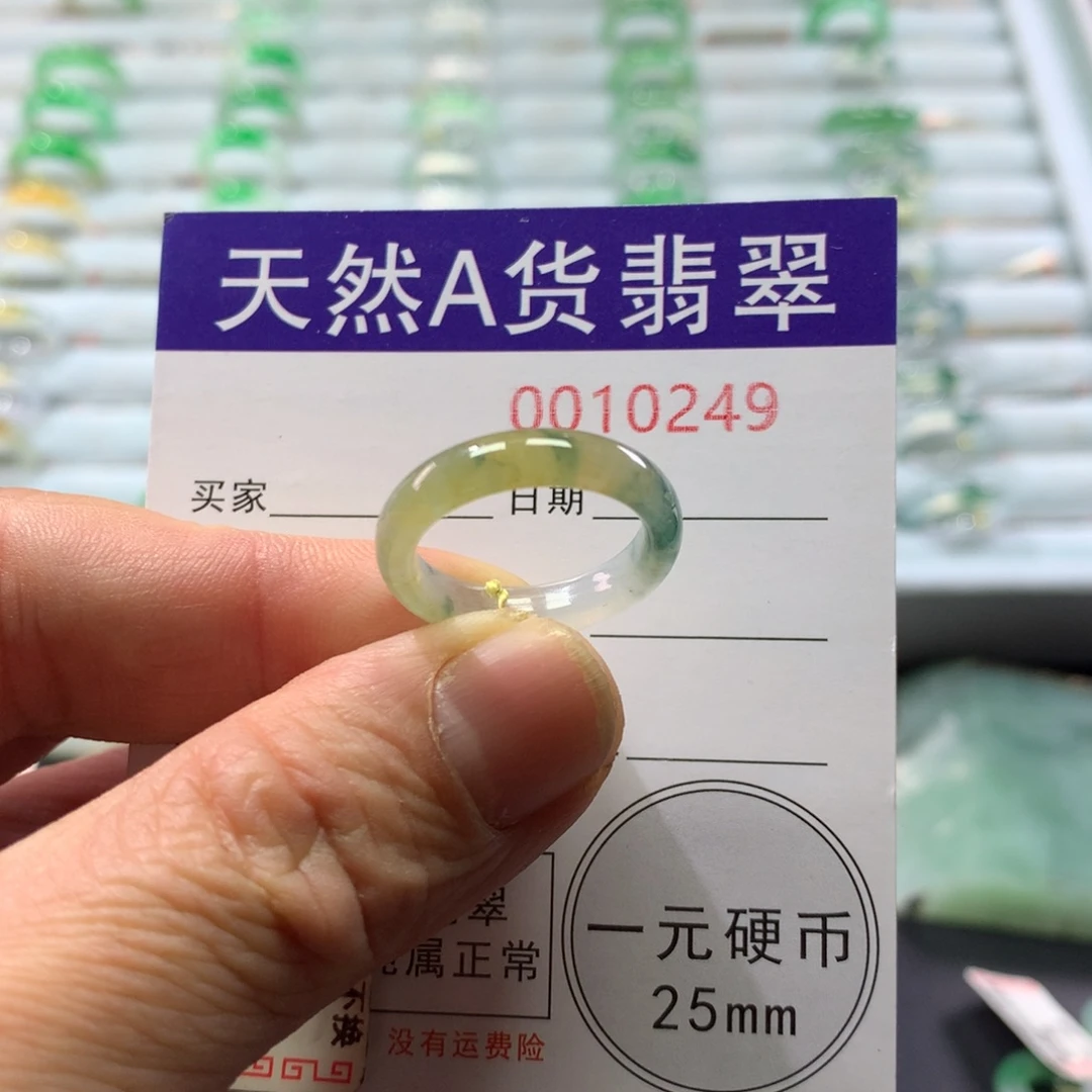 翡翠未镶嵌戒指圈口12-13号