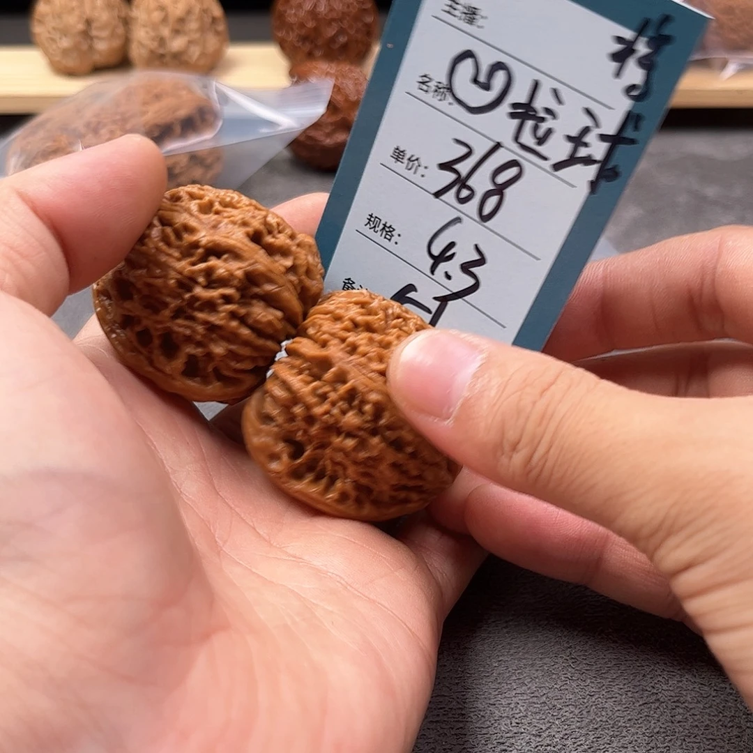 把件文玩核桃五十一