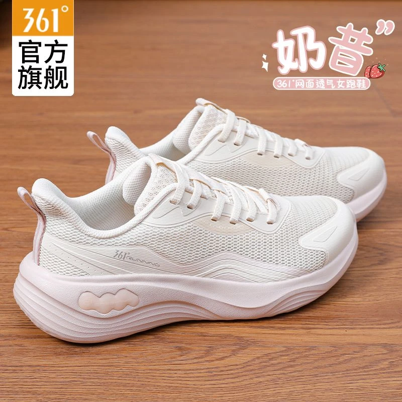 361女鞋运动鞋2025夏季新款网面透气休闲软底鞋子轻便减震跑步鞋