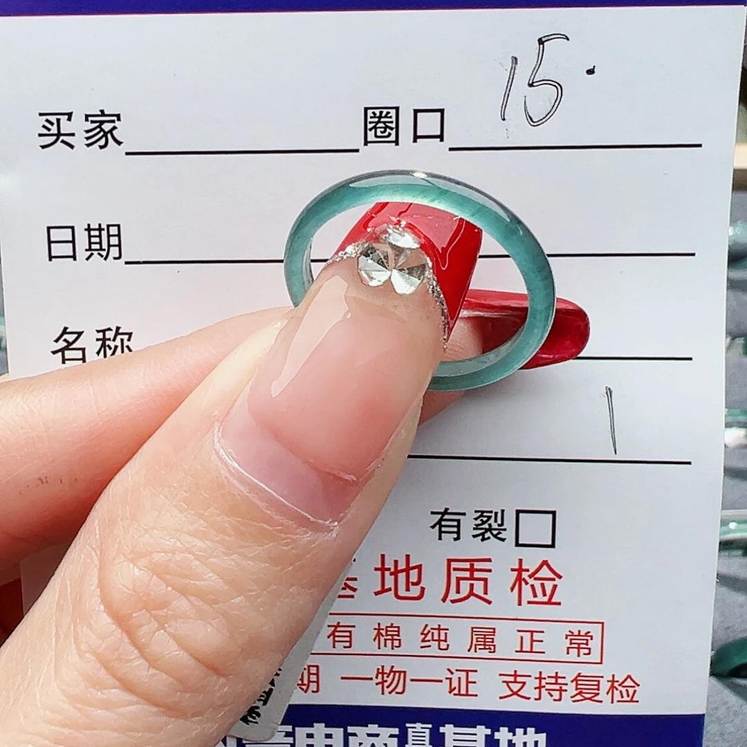 翡翠戒指未镶嵌平*翡翠天然翡翠戒指