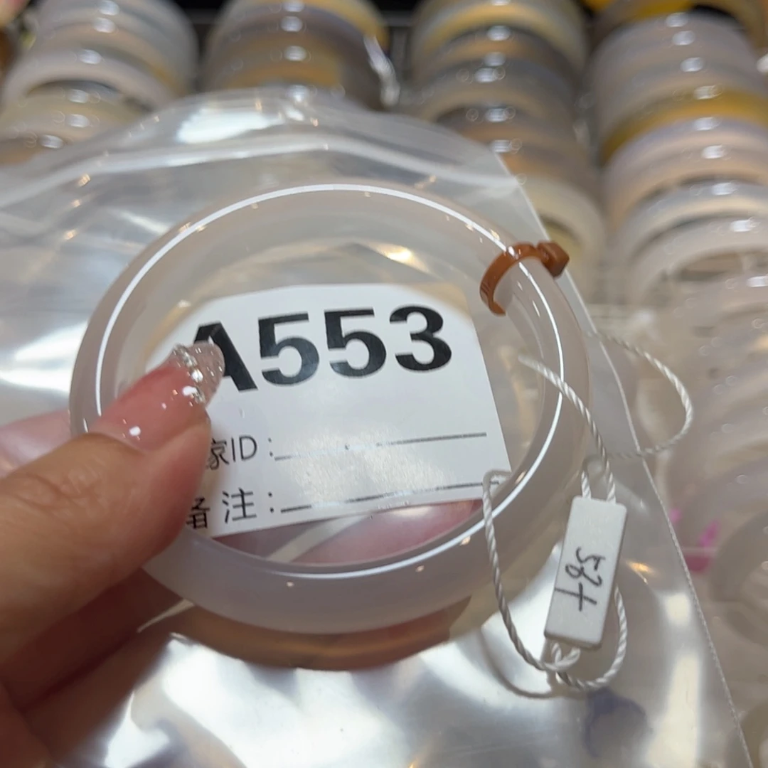 手镯玛瑙/玉髓未镶嵌小*553