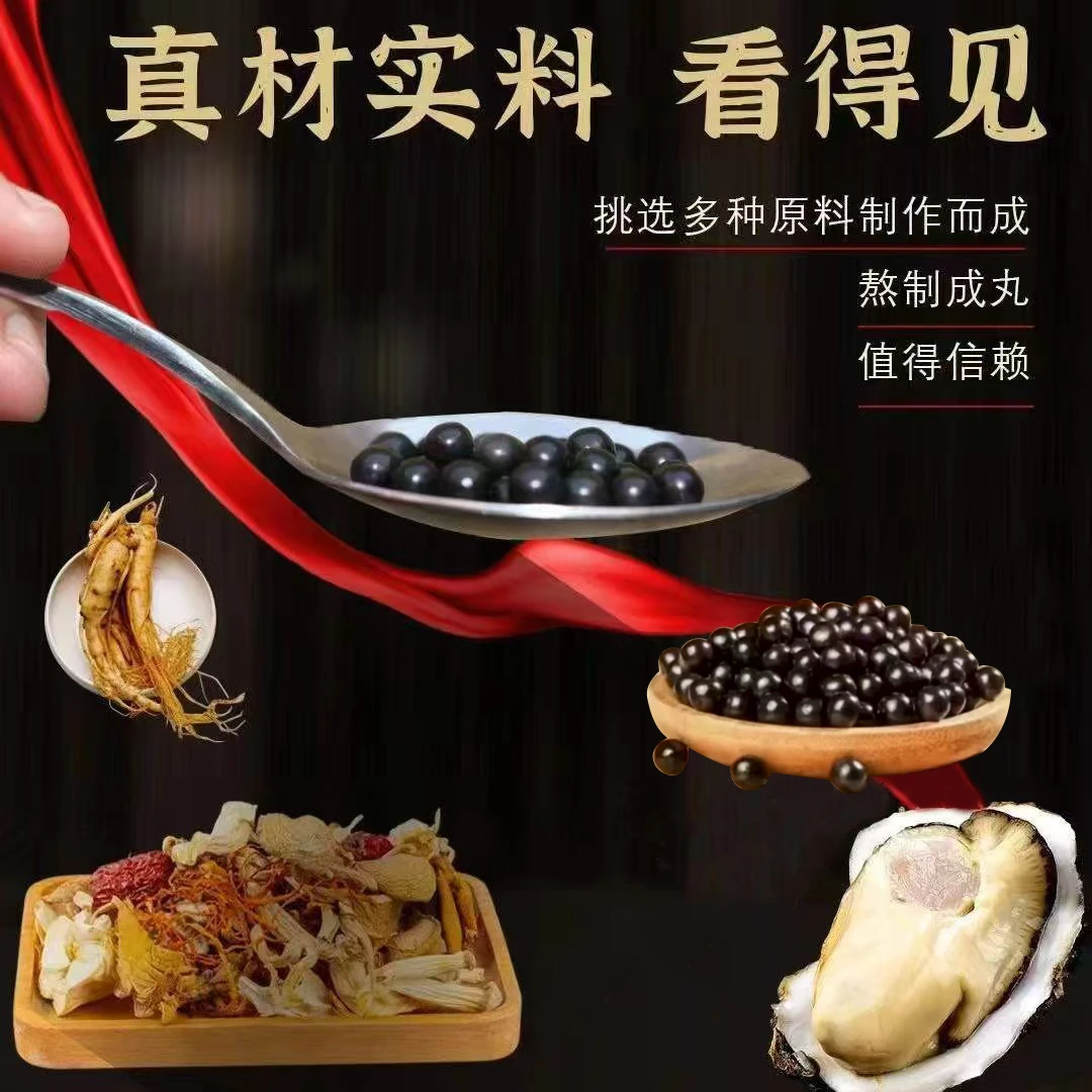 梅花鹿 加强浓缩 鹿革便丸 拍一发二