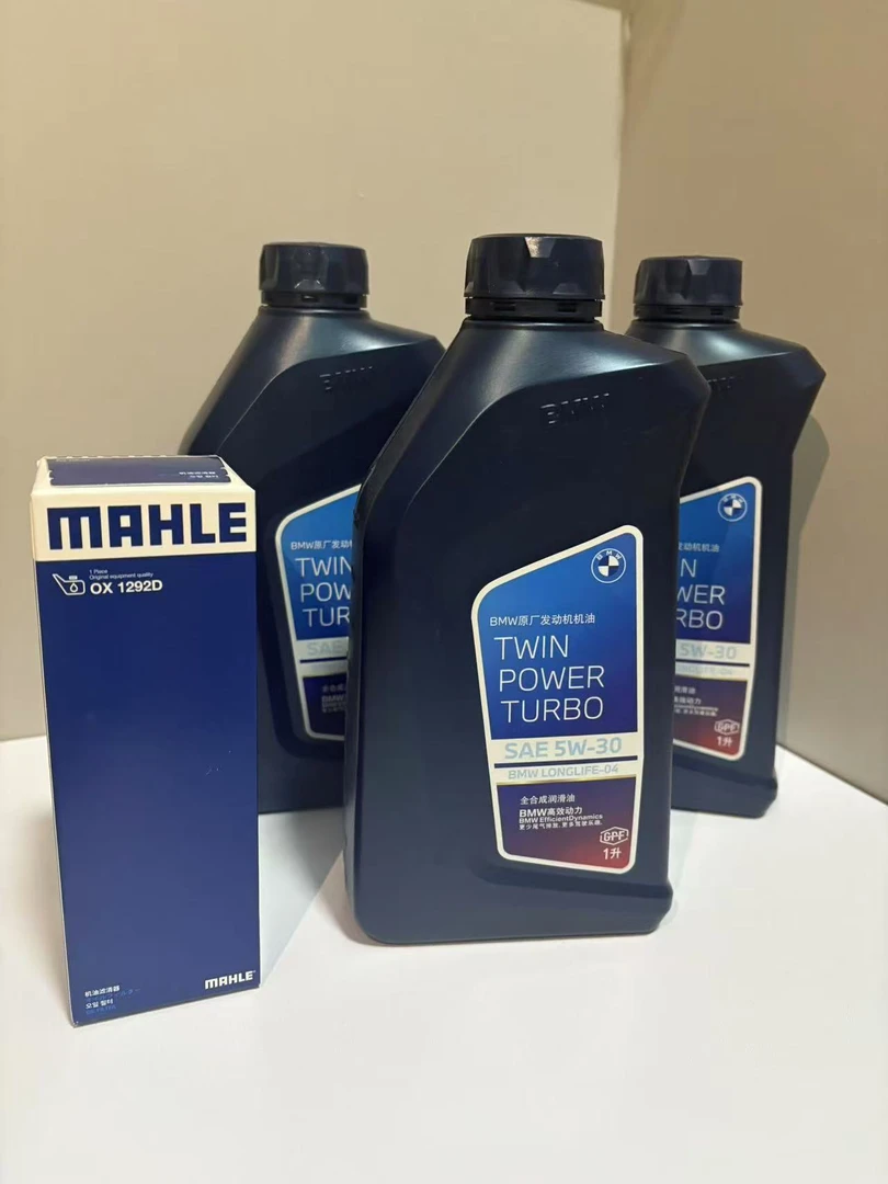 宝马3系5系5W30原厂专用机油国六