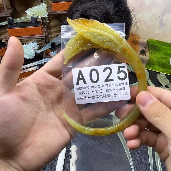 小***猫未镶嵌蛇纹石玉发饰